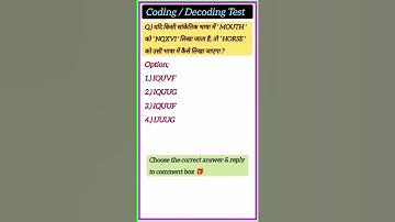 Coding decoding #reasoning #codingdecoding #ssc #motivation #shortvideo #viralvideo #short #shorts