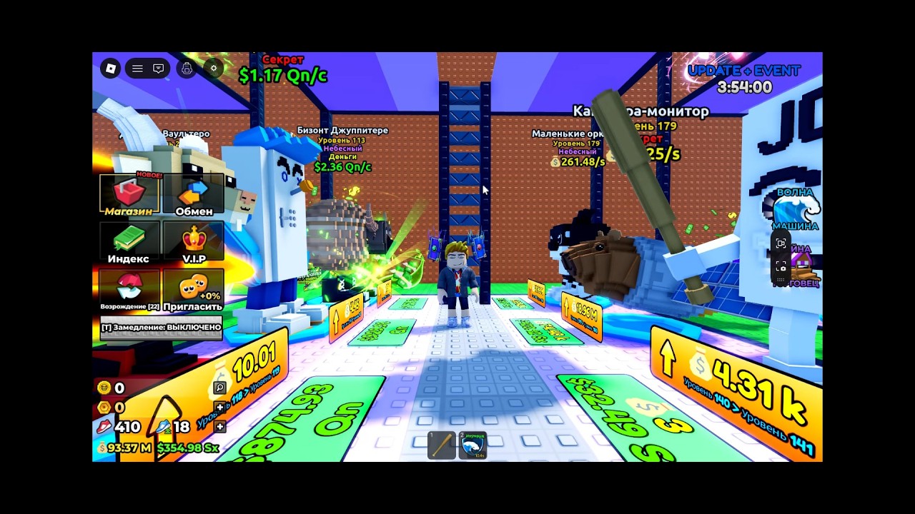 Roblox сбеги от цунами, ради брейнротов