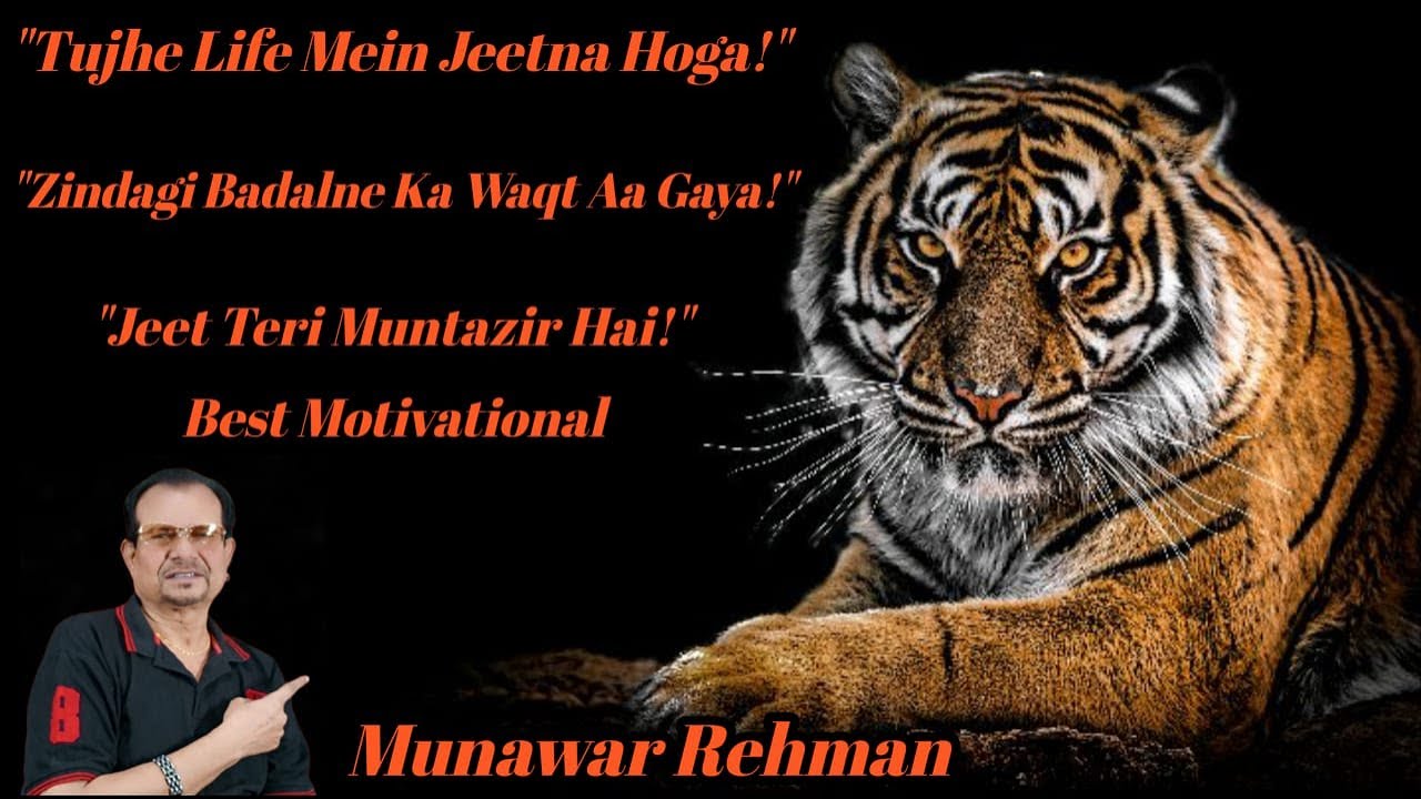 Tujha Life Mein Jeetna Hoga | Ultimate Motivational Speech | Change Your Mindset, Change Your Life”