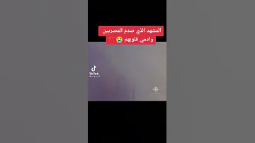 لحظه اغتيال انور السادات 