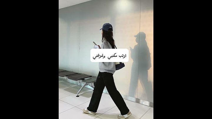 ايش اعمل قبل يوم الدخول المدرسي🙃 مدرسة#اعمال#كوريا#تجهيزات#