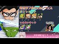【ゆっくり実況】悟飯ビースト？いやオレコロだろ！【ドッカンバトル】