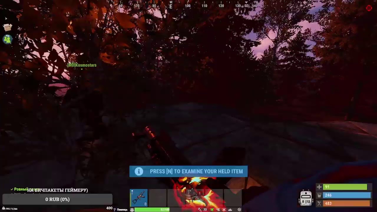 Стрим №2 Rust Stream Разносс Cоло на клан! Мод сервере - YouTube