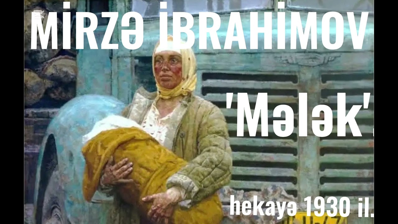 MİRZƏ İBRAHİMOV. 'Mələk', səsli-hekayə.