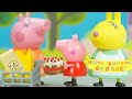 Peppa Pig Official Channel 🎁 Peppa Pig Stop Motion: Shopping for George's Birthday Present