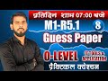 #9 Top Questions M1-R5.1 | o level का प्रैक्टिकल प्रश्न #olevel 