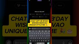 chat GPT se birthday wishes ready karvao 🎂🎉#chatgpt #ai #shorts