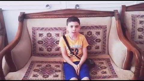 جمعية همة مسابقة القارئ الصغير ...القارئ بلال قطان