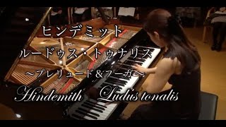 【ヒンデミットのピアノ曲】数々の楽器を操る作曲家による珠玉の名作