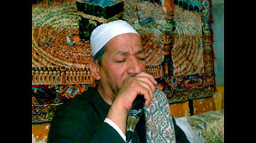 تلاوة للقارئ الشيخ محمد سيد أحمد -  سورة الأحزاب الآية 28- 34 - أفراح الطوال بنزالى جانوب -12-3-2022