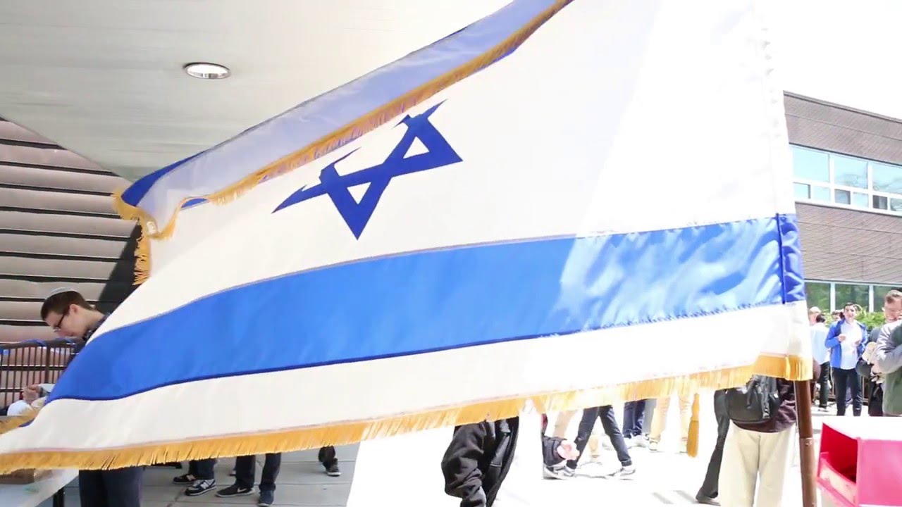 Yom Ha'Atzmaut Sameach from DRS!