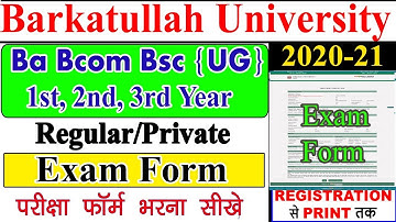 Barkatullah University Ba Bcom Bsc Exam Form || BU University 1st 2nd 3rd Year Exam Form Kaise Bhare
