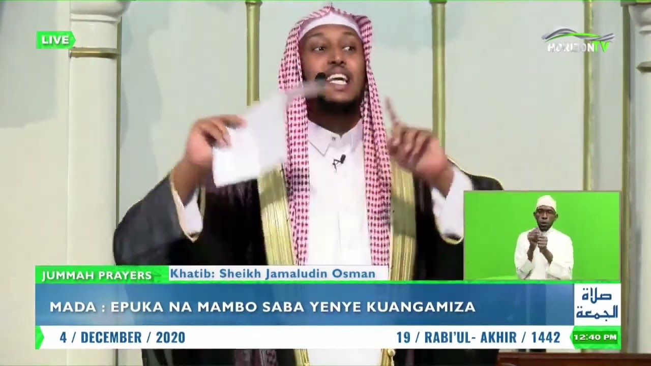 Epukana Na Mambo Saba Yenye Kuangamiza   Sh Jamaludin Osman    Jummah Khutbah   Jamia Mosque