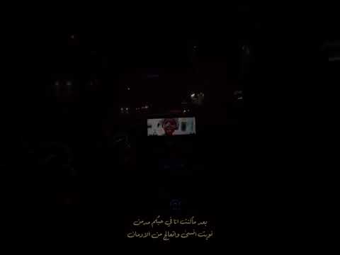 نعم حبك دويتو عزان