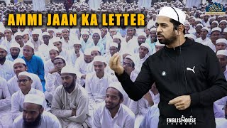 Ammi Jaan Ke Letters Shaikh Yunus Sb Jaunpuri Ke Naam | Mazahirul Uloom Saharanpur | Ishaatul Uloom