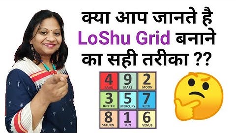 loshu grid kaise banaye/ लोशु ग्रिड कैसे बनाए / Lo shu grid