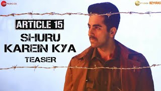 Shuru Karein Kya - Song Teaser | Article 15| Ayushmann K, SlowCheeta, Dee MC, Kaam Bhaari, Spitfire Image