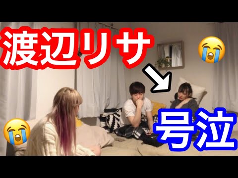 【神回】妊娠中のリサに妊娠した。と伝えた結果……