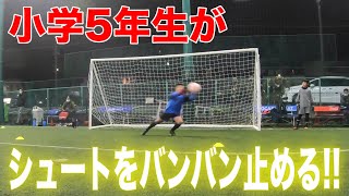 埼玉ゴールキーパースクール朝霞校GKトレーニング・ゴールキーパー練習 小学生・中学生 2020年12月6日