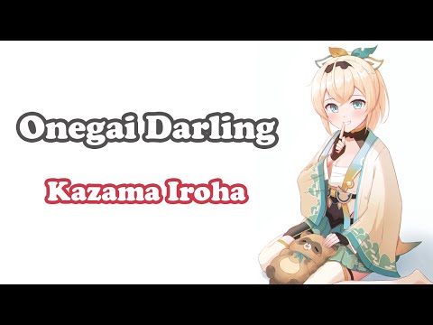 [Kazama Iroha] - おねがいダーリン (Onegai Darling) / Nanahoshi Kangengakudan