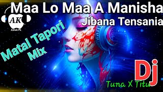 Maa Lo Maa A Manisha Jibana Tensania (Matal Tapori Mix) Dj Tuna X Titu Gm