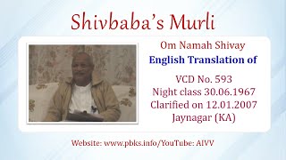 English Translation of VCD 593 #aivv @A1SPIRITUALUNIVERSITY