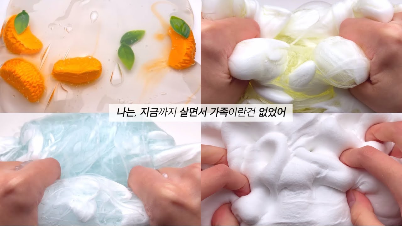 단편픽션/ 전부 내 오해였다고 / 픽션 픽션시리즈 픽션시리즈액괴