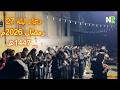 A Supplication For The Night Of The 27th Of Ramadan 2026 CE 1447 AH Sheikh Abdul Rahman Al Zawawi 
