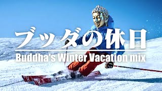Remix】ブッダの休日 / BUDDHA BRAND - YouTube