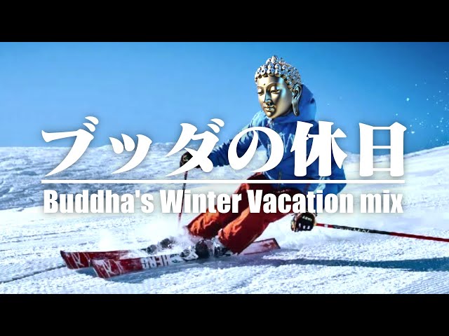 美盤 Buddha Brand - ブッダの休日 ブッダの休日 : BUDDHA BRAND | HMV&BOOKS online - CTCR-14072