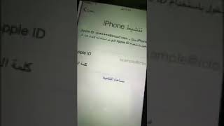 اسهل طريقة اذا نسيت كلمة السر للأيكلاود icloud وامكانية الاستعاده بسهوله