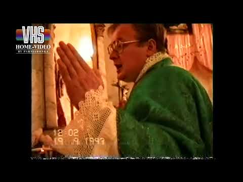 Деражня 1993 свята літургія в капличці