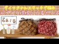 【キャンドゥ毛糸】普通の巾着に飽きたら試してみて欲しいダイアゴナルステッチ巾着【毛糸１玉】