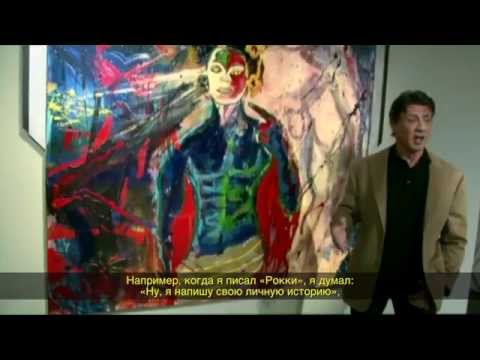 Sylvester Stallone Analyzing his Michael Jackson Painting