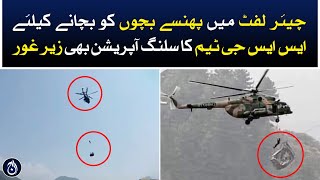 Student and teacher trap in chairlift - Sling operation of SSG team is also under consideration