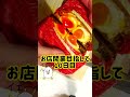 【１０日目】開業目指して！試作「卵サンド」#shorts