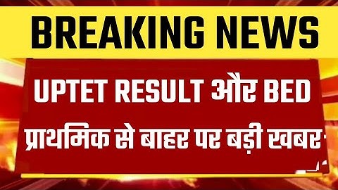 up tet invalid series | up btc bed vivad | uptet invalid part 4