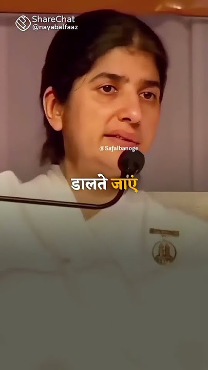 Karam ka fal janiye is video ke dwara