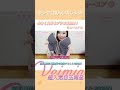 VEIMIA【 前開きリブ編みスポーツブラ】高級な生地を使用した想像以上の柔らかさと通気性！スポーツ女子はぜひ！#shorts #youtubeshorts #veimia
