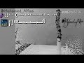 ولسيكارة نستني نستني  