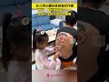 女儿用火罐在爸爸背后作画,网友:要不是爸爸火气大,还拔不出这么灵动的眼睛#人类幼崽迷惑行为大赏