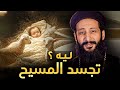 ليه ربنا اختار يتولد سر التجسد الإلهي ابونا لوقا ماهر ليه ربنا اختار يتولد سر التجسد الإلهي ابونا لوقا ماهر