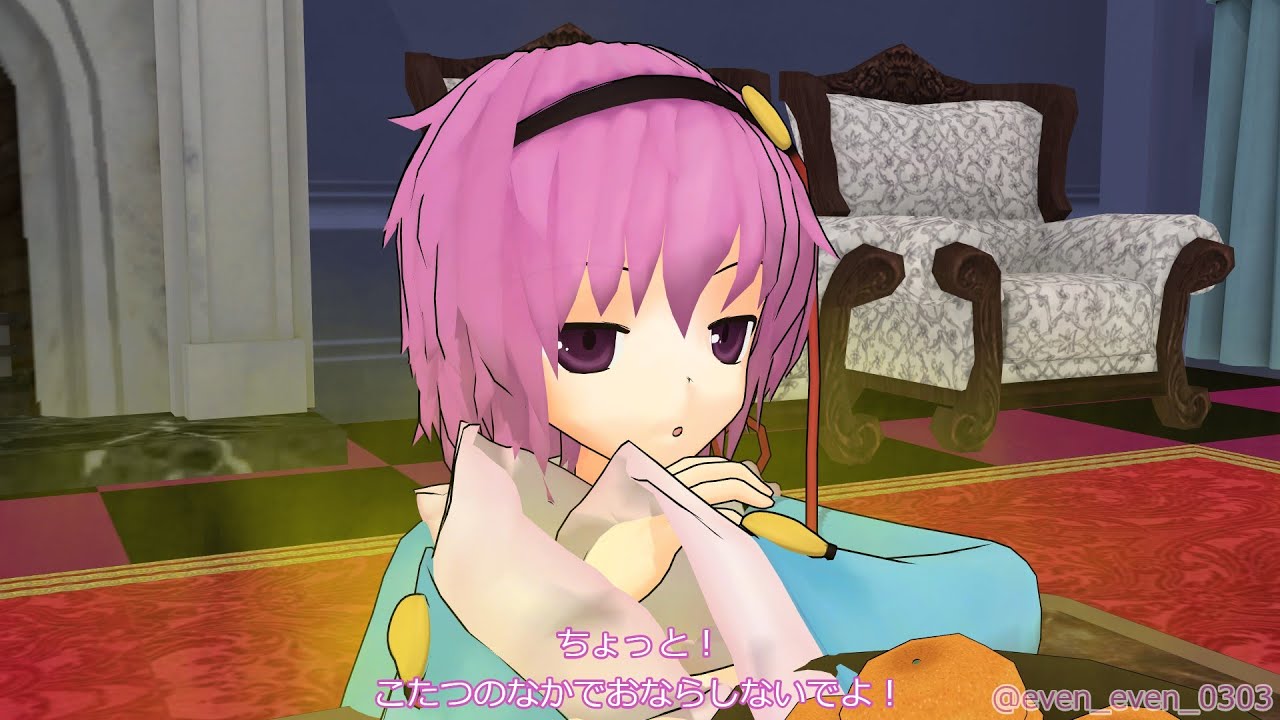 MMD Girl Fart】Satokoi Farts on New Year's Day - YouTube