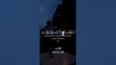 اكتب شيء تؤجر عليه ♥️😴/ القارئ إسلام صبحي