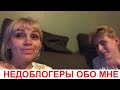 Недоблогеры о Египет онлайн / Мой сын меня удивил