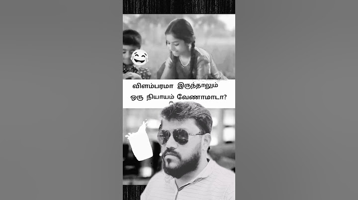 #fanny #trending #videos #viral #fanny #trending #videos விளம்பரமா இருந்தாலும் ஒரு நியாயம் வேணாமா😂😂