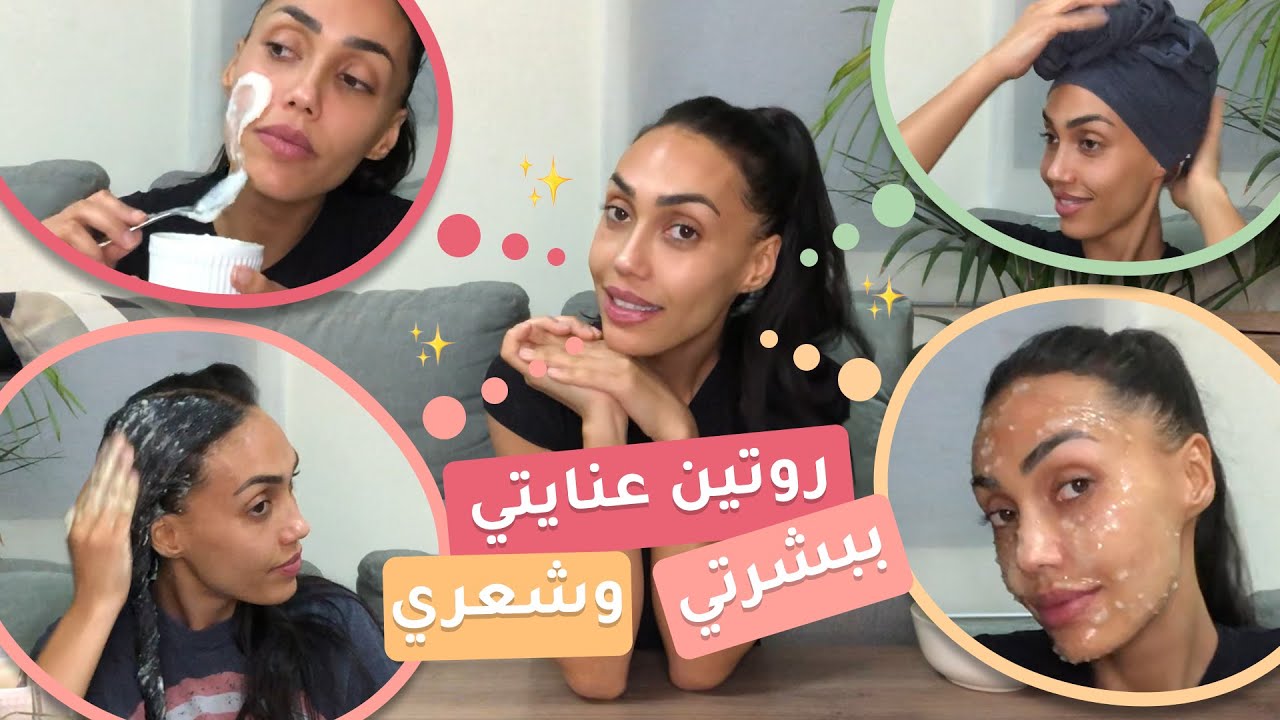 ماسكات ماء الأرز 