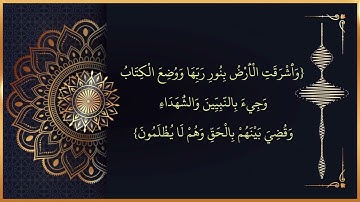 تلاوات فجرية د. ضيف الله الزهراني (١)