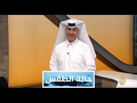 النشرة الجوية الثانية 2017/4/19