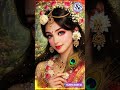 Jai Shri Radhey/#radhakrishna #status #shorts #radha #youtubeshorts #trending #devtional #viralshort